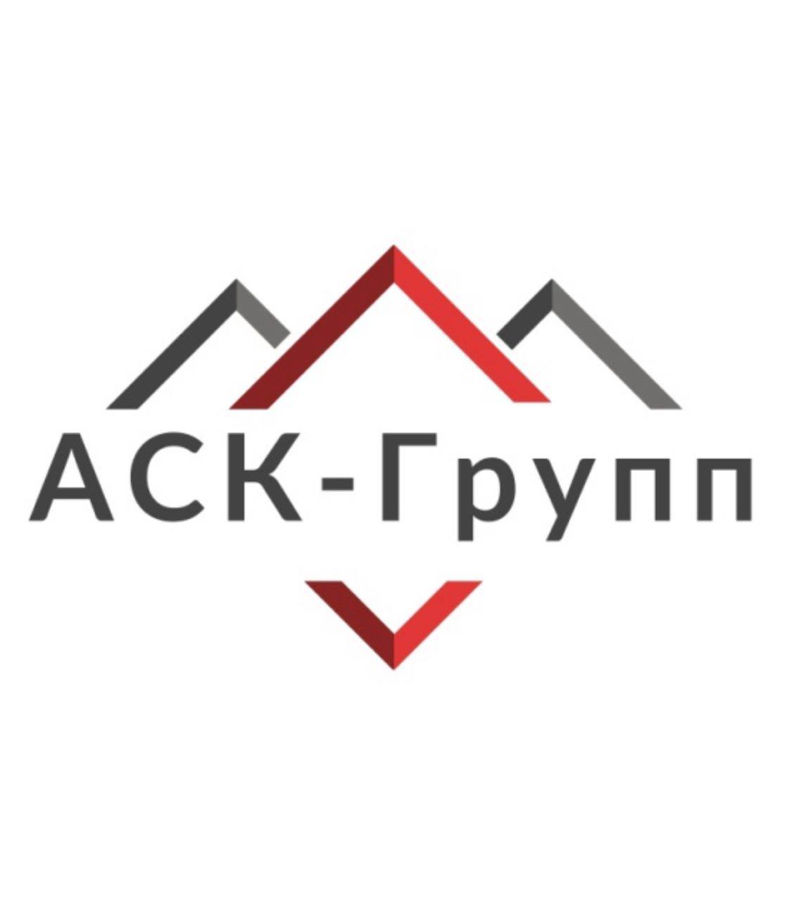 АСК-Групп