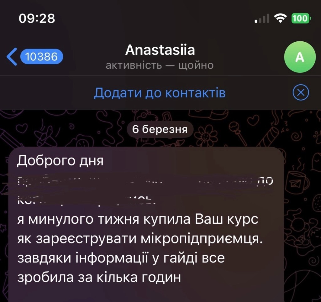 Відгук Olena — Telegram