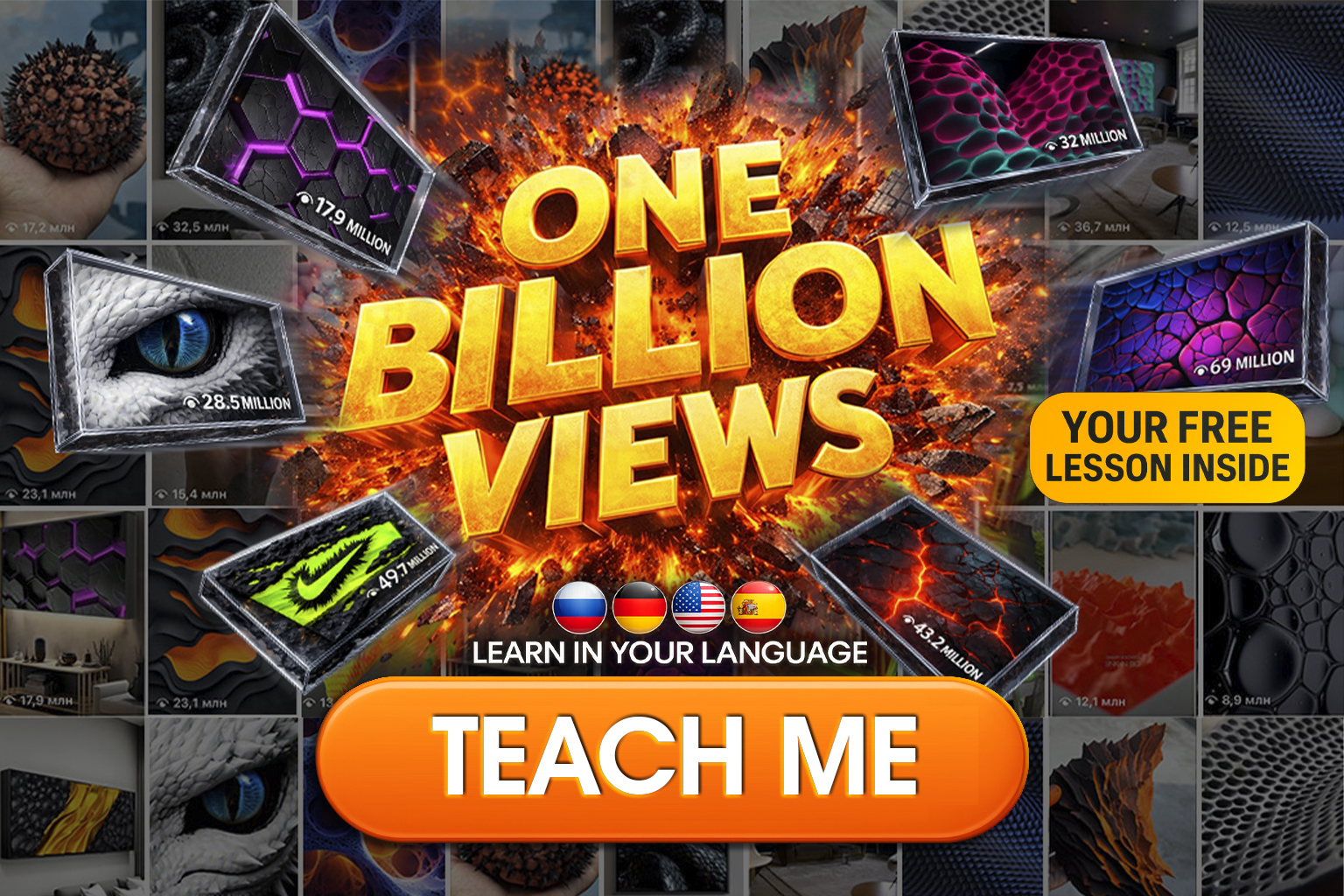 Viral Content School