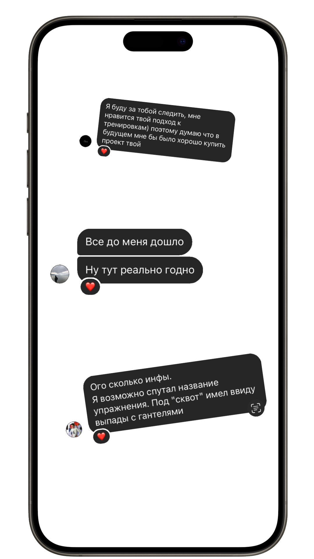 отзыв