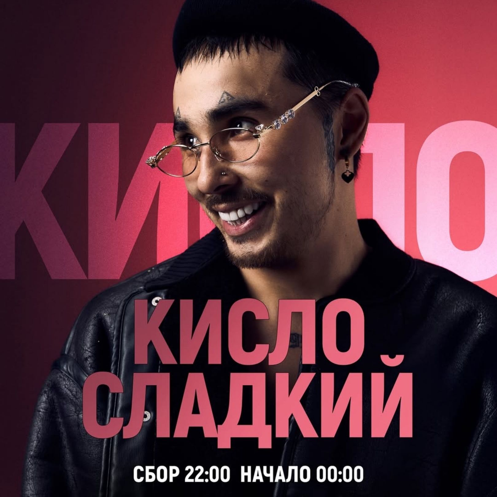 Free-flow Aperol — акция бара в Bang Tao, безлимитный Апероль по средам, 19:30–20:30