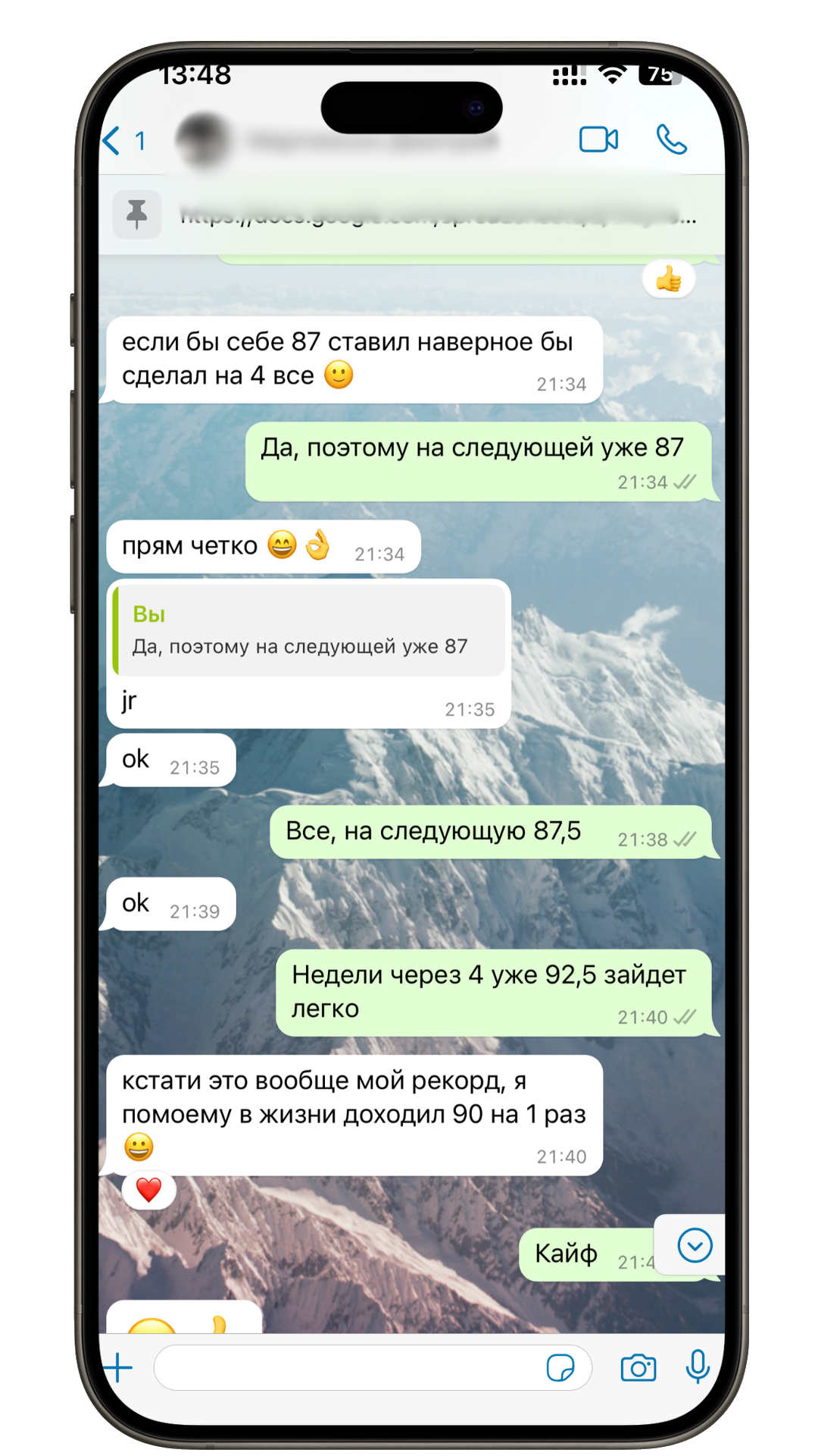 отзыв
