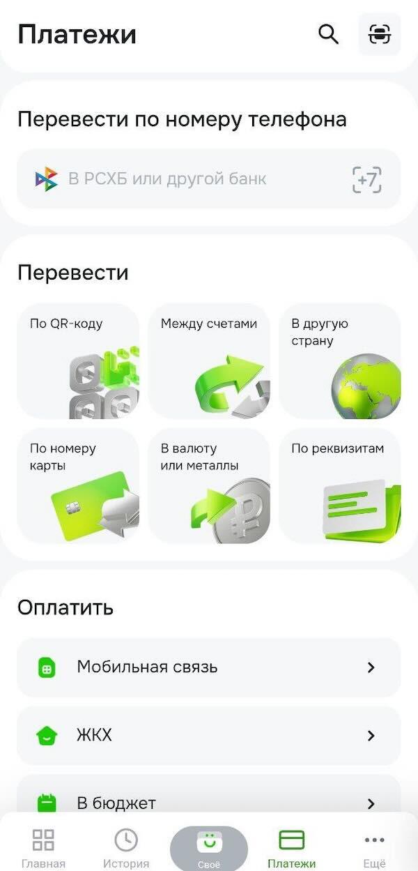 Перевод за рубеж: шаг 1