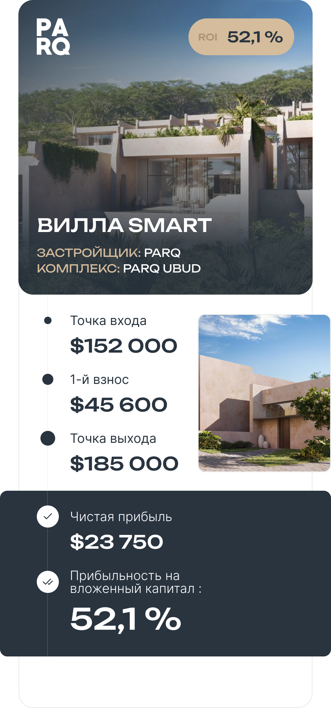 Продажа недвижимости на Бали