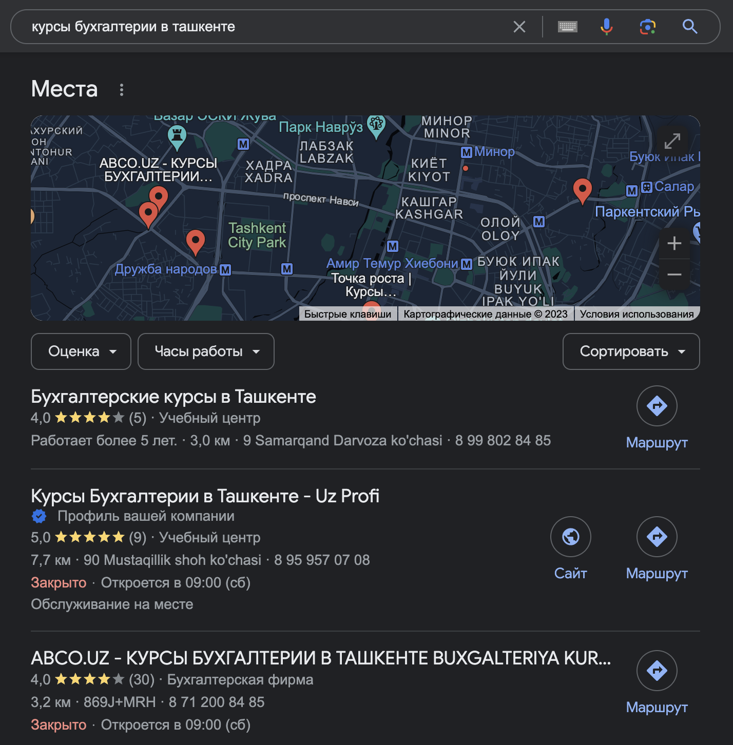 Скриншот результатов Google по запросу «курсы бухгалтерии в Ташкенте»: карта с метками и список учебных центров