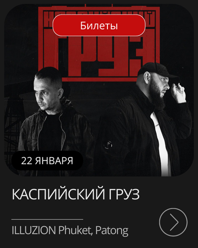 Афиша рождественского буфета Celebrate The Festive Season в Kora Resort, Банг Тао