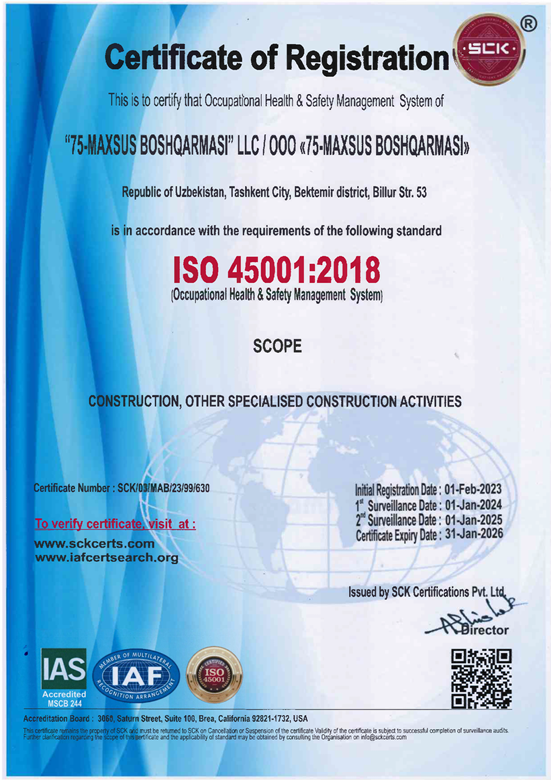 ISO 45001:2018 — Охрана труда и безопасность