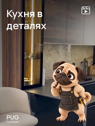 Обкладинка: Кухня в деталях