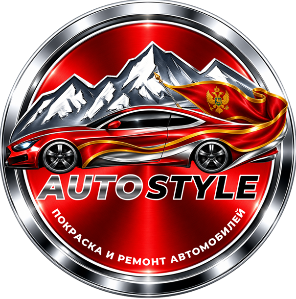 Логотип AUTOSTYLE