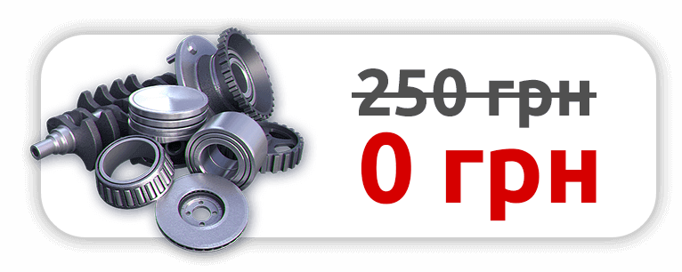 Диагностика ходовой