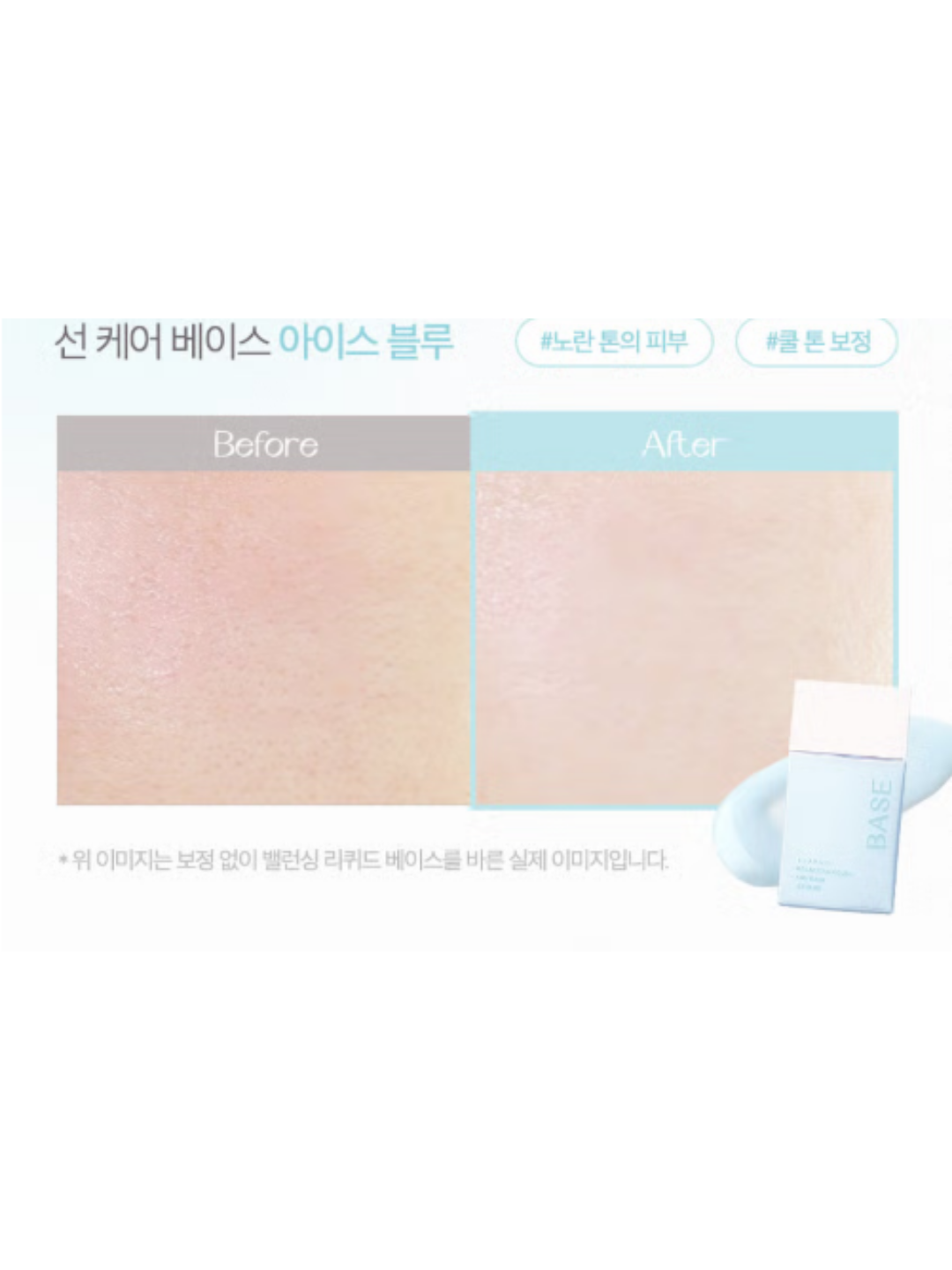 Солнцезащитная база под макияж Klavuu Balancing Liquid Sun Base SPF50+: корейское средство для глубокого увлажнения и защиты от ультрафиолета.