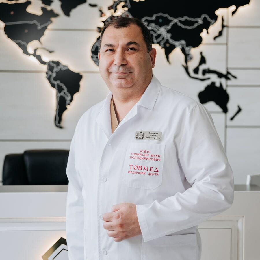 Керівництво медичного центру «ТОВМЕД» - Товмасян Віген Володимирович