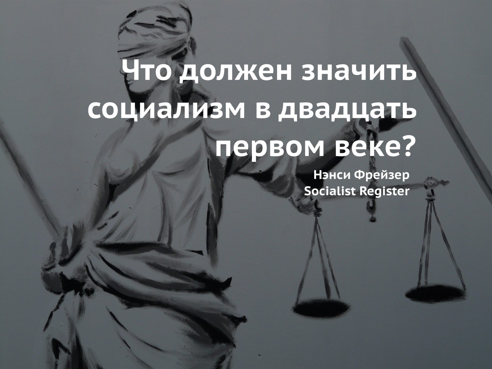 А значит он должен быть