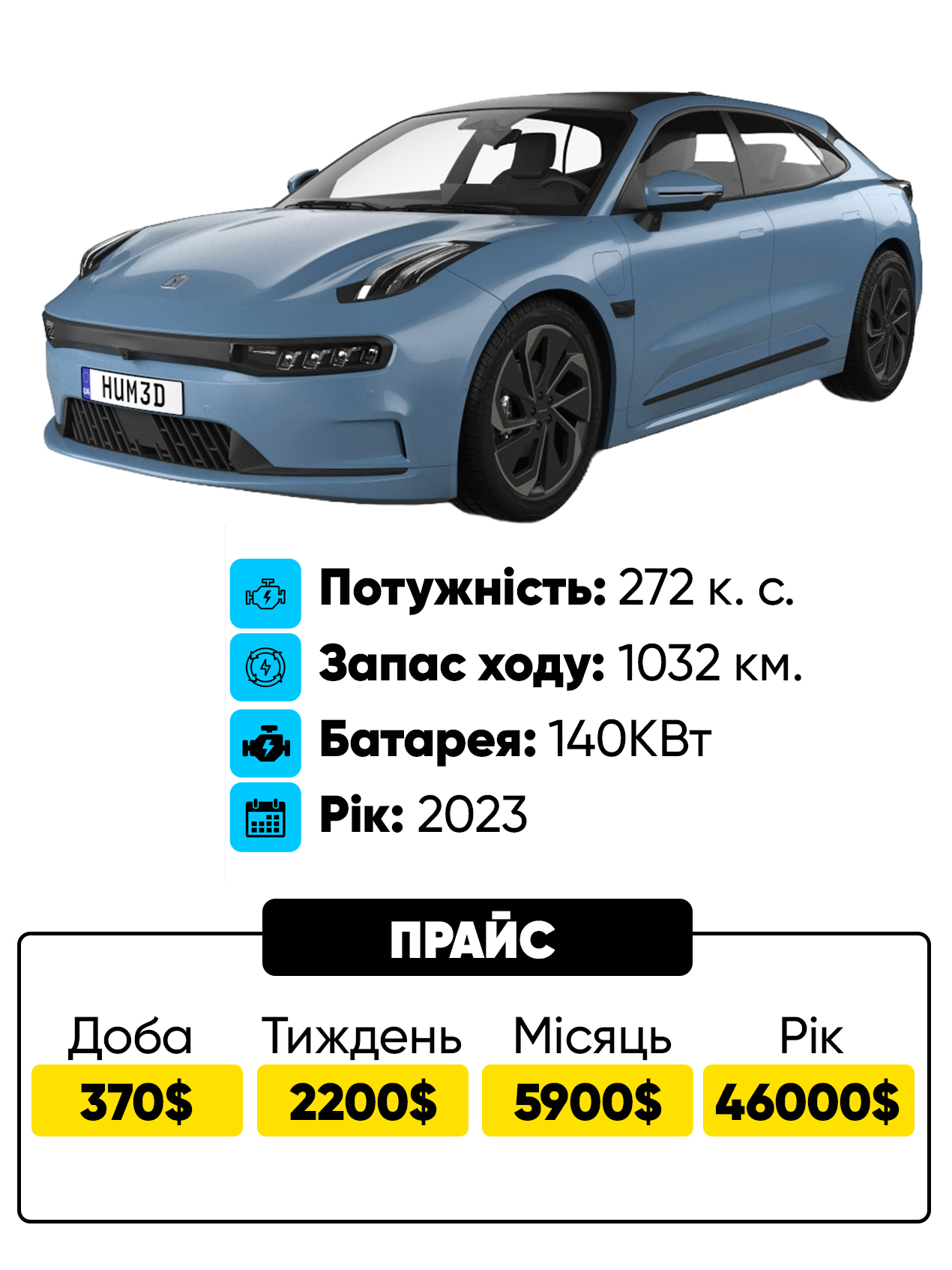 ZEEKR_001_gray_.jpg