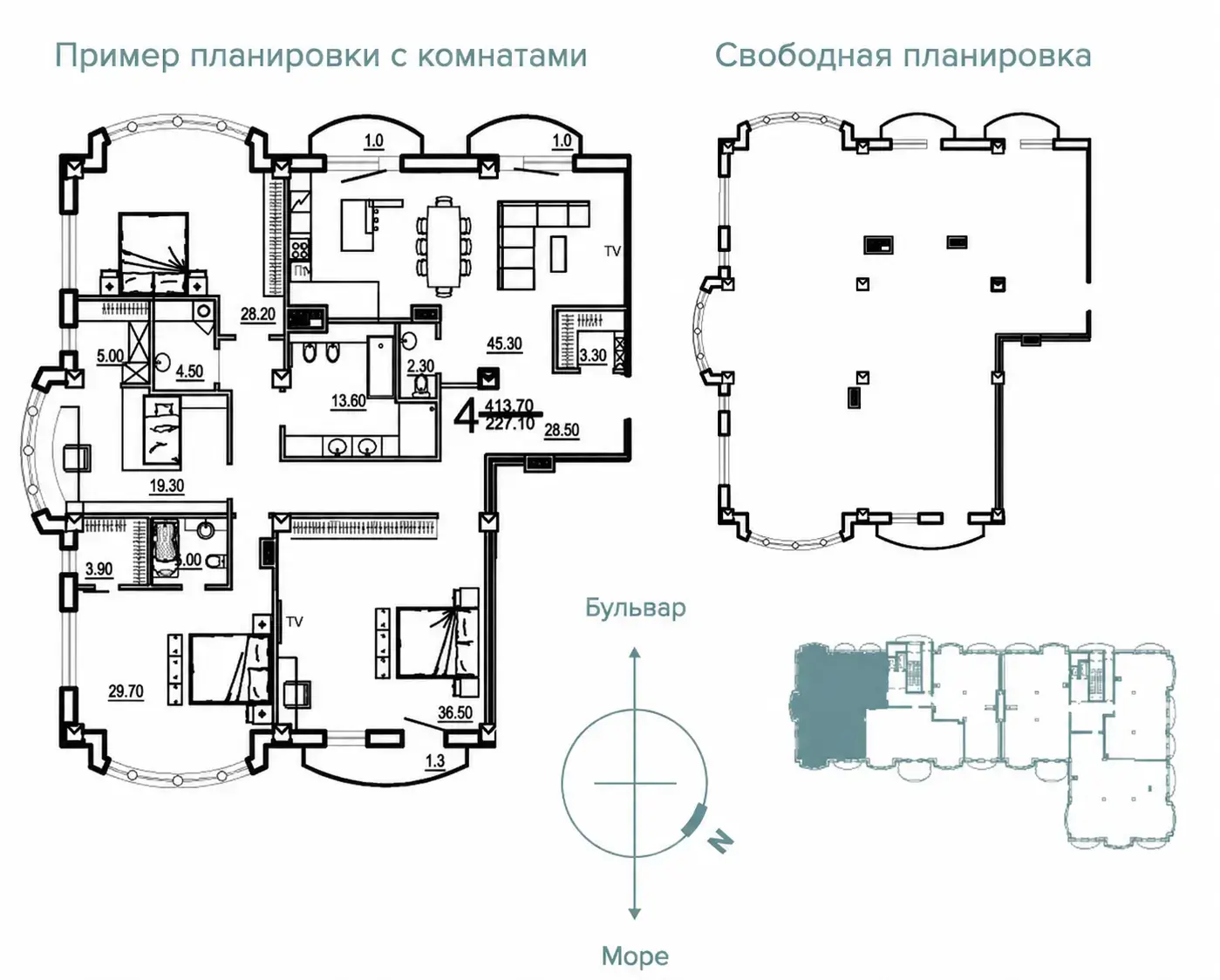 Планировка 2-комнатной квартиры BIARRITZ — вариант 3