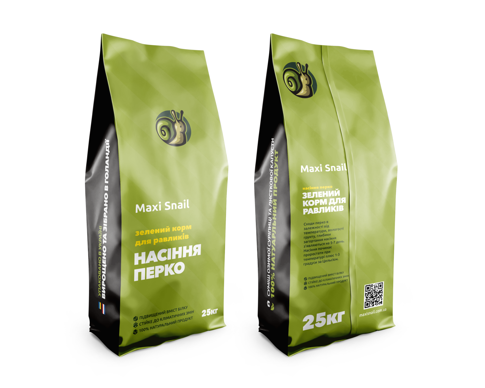 Семена Перко для улиток Maxi Snail