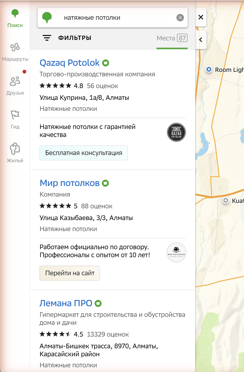 Выдача 2ГИС по запросу «натяжные потолки» в Алматы: приоритетные карточки с зеленой отметкой, логотипом и кнопкой действия