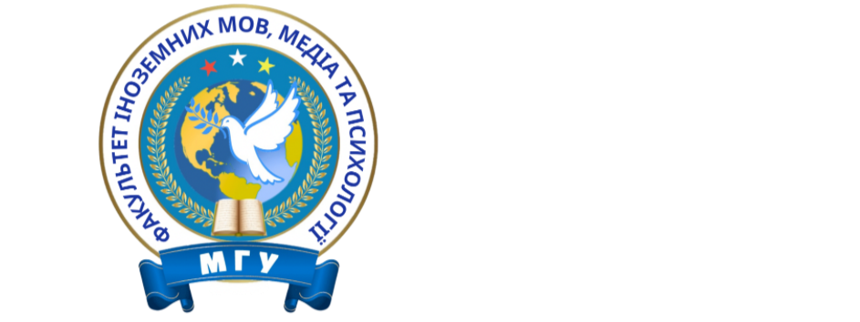 Faculty of Foreign Languages, Media and Psychology