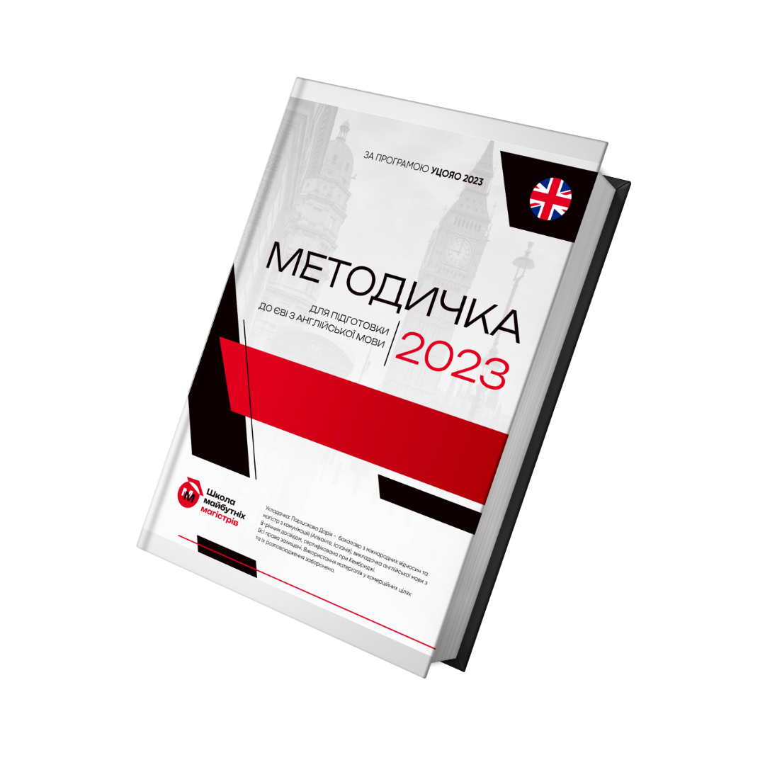 efvv-upravlinnia-ta-administruvannia