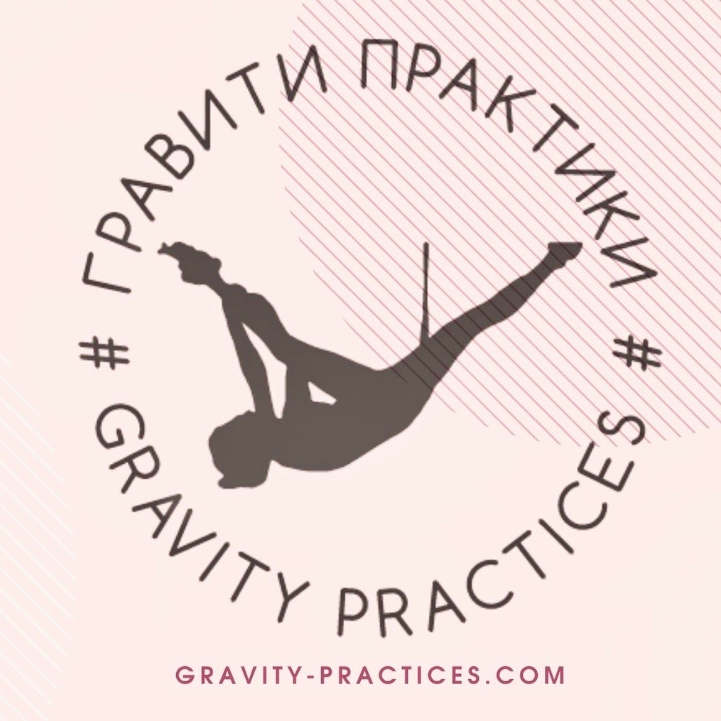 Как самому сделать оборудование для гравити практик