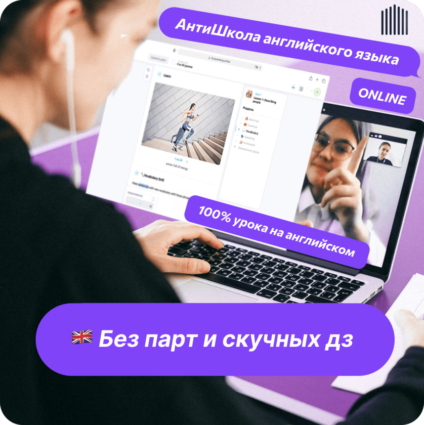 Индивидуальные курсы английского языка ️ Индивидуальное обучение ...