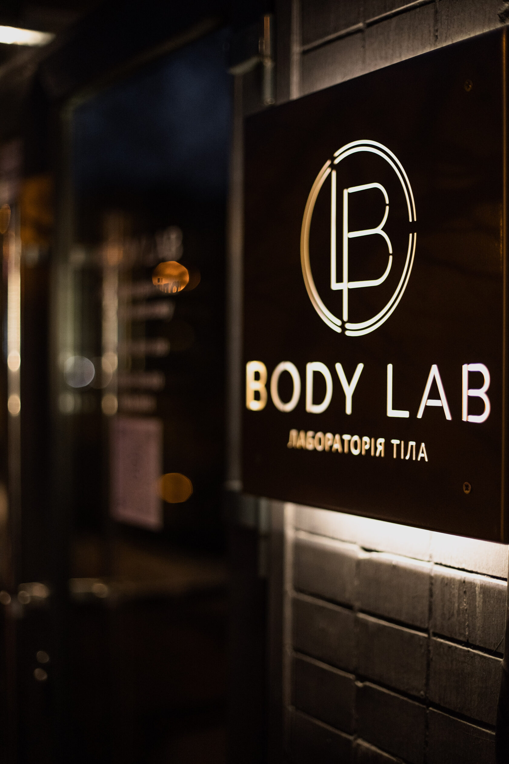 Масаж Body Lab