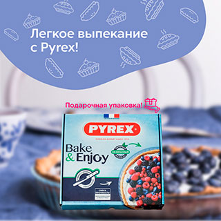 PosudaMart | Купить посуду в Ташкенте с быстрой доставкой