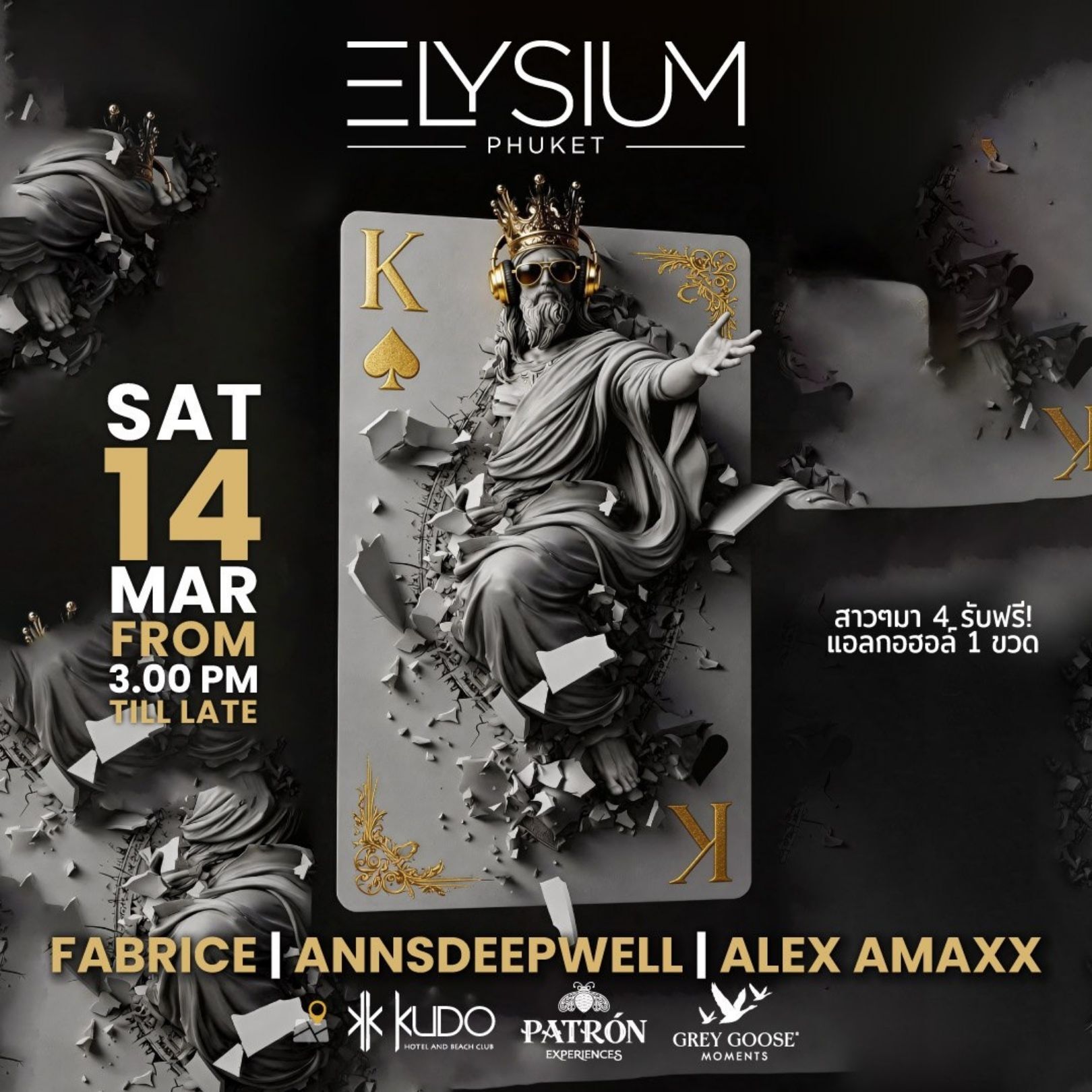 Free-flow Aperol — акция бара в Bang Tao, безлимитный Апероль по средам, 19:30–20:30