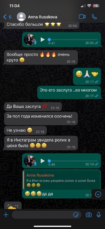 Отзыв 5