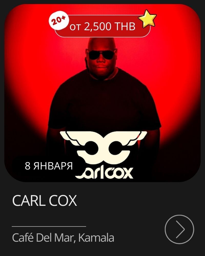 Афиша мероприятия Miss &amp; Missis Phuket Women’s Awards в Lotus Arena, Банг Тао