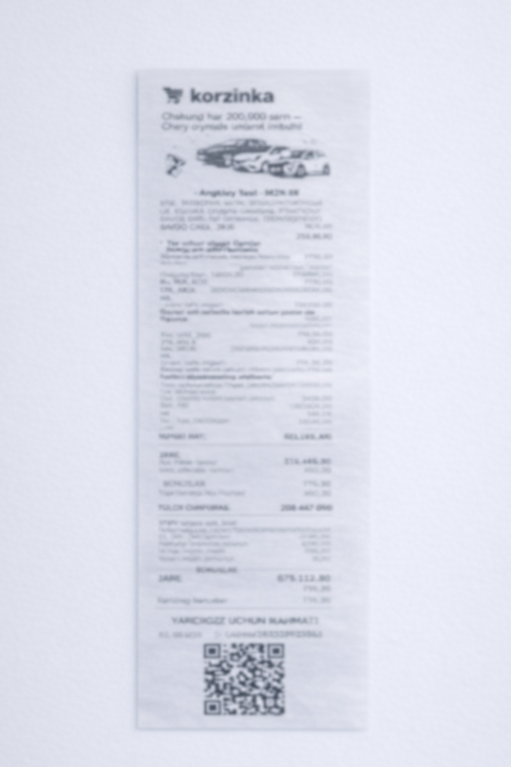 Фото чека из корзинки где переичлены 3 товара