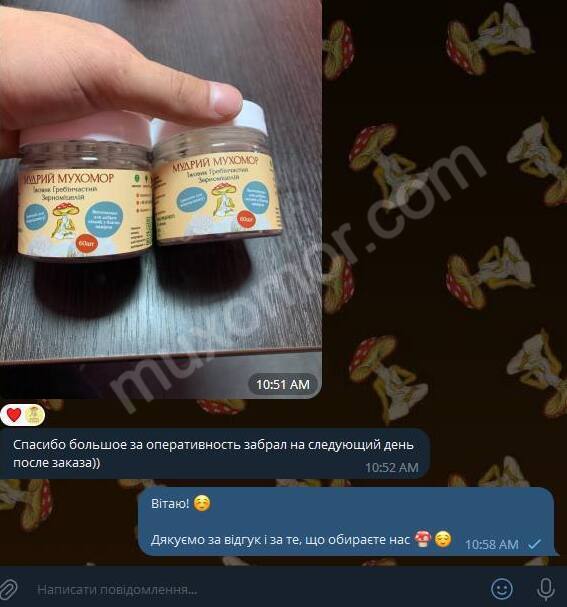 Мухомор красный отзывы микродозирования