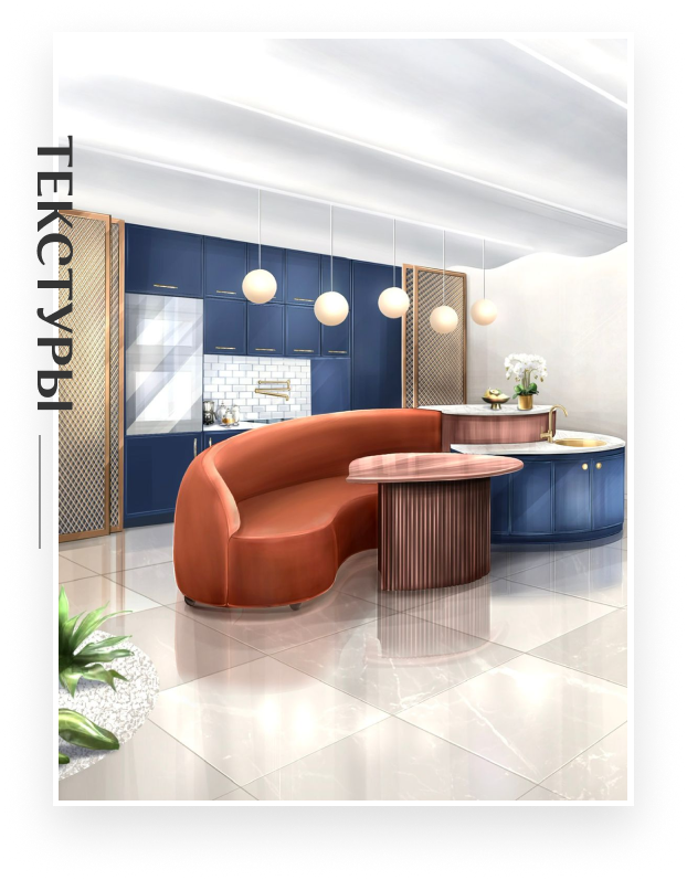 создание эскизов интерьера