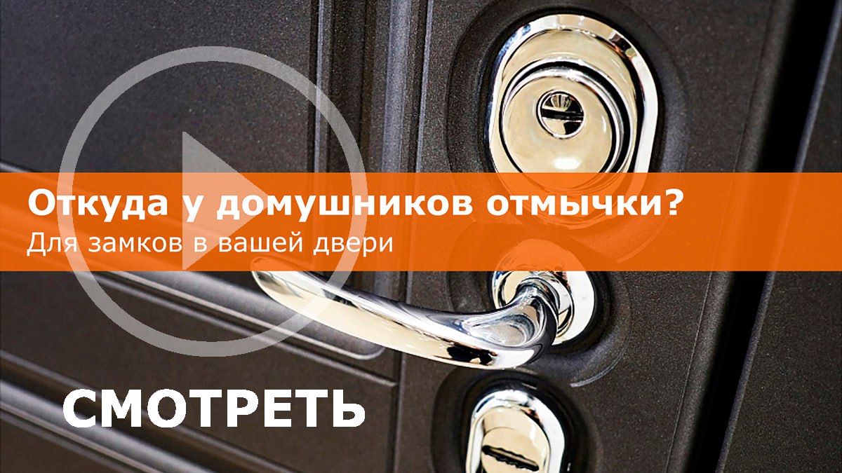 Для чего предназначен Red Lock