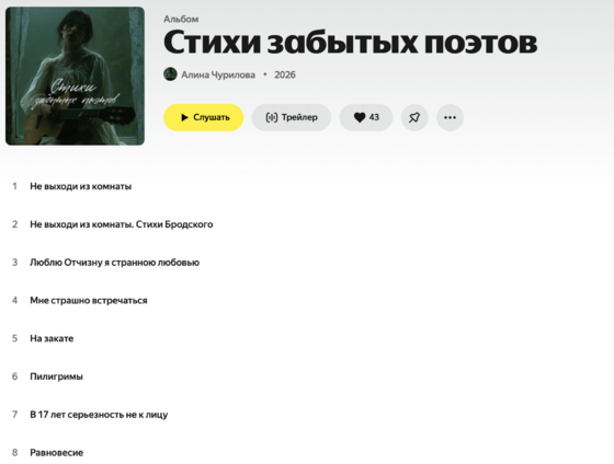 Сгенерированный трек 1