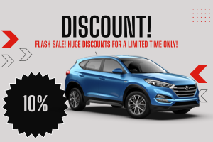 Новогодняя акция