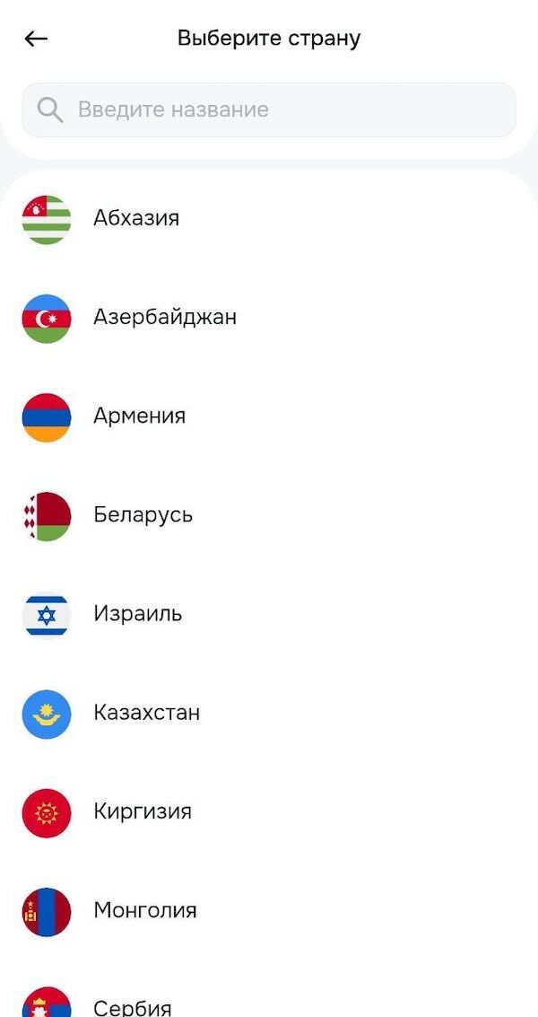 Перевод за рубеж: шаг 2