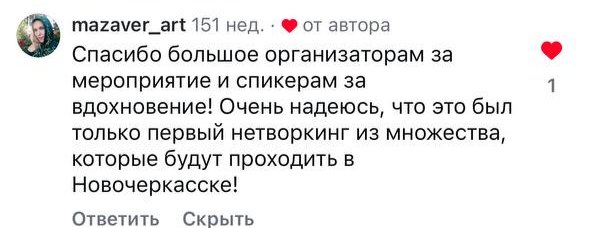 Фото с мероприятия