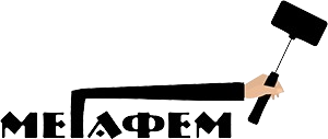 Мегафем