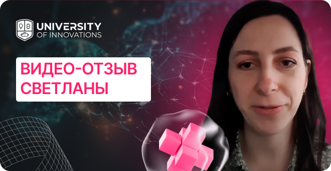 Факультет искусственного интеллекта рудн