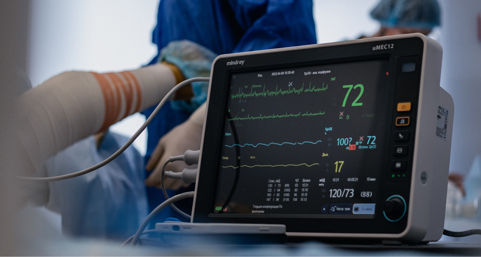 флебологія та судинна хірургія