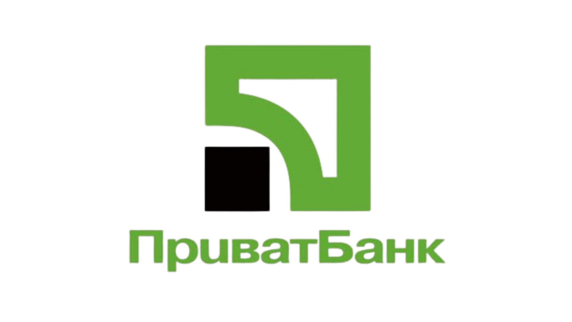 ПриватБанк