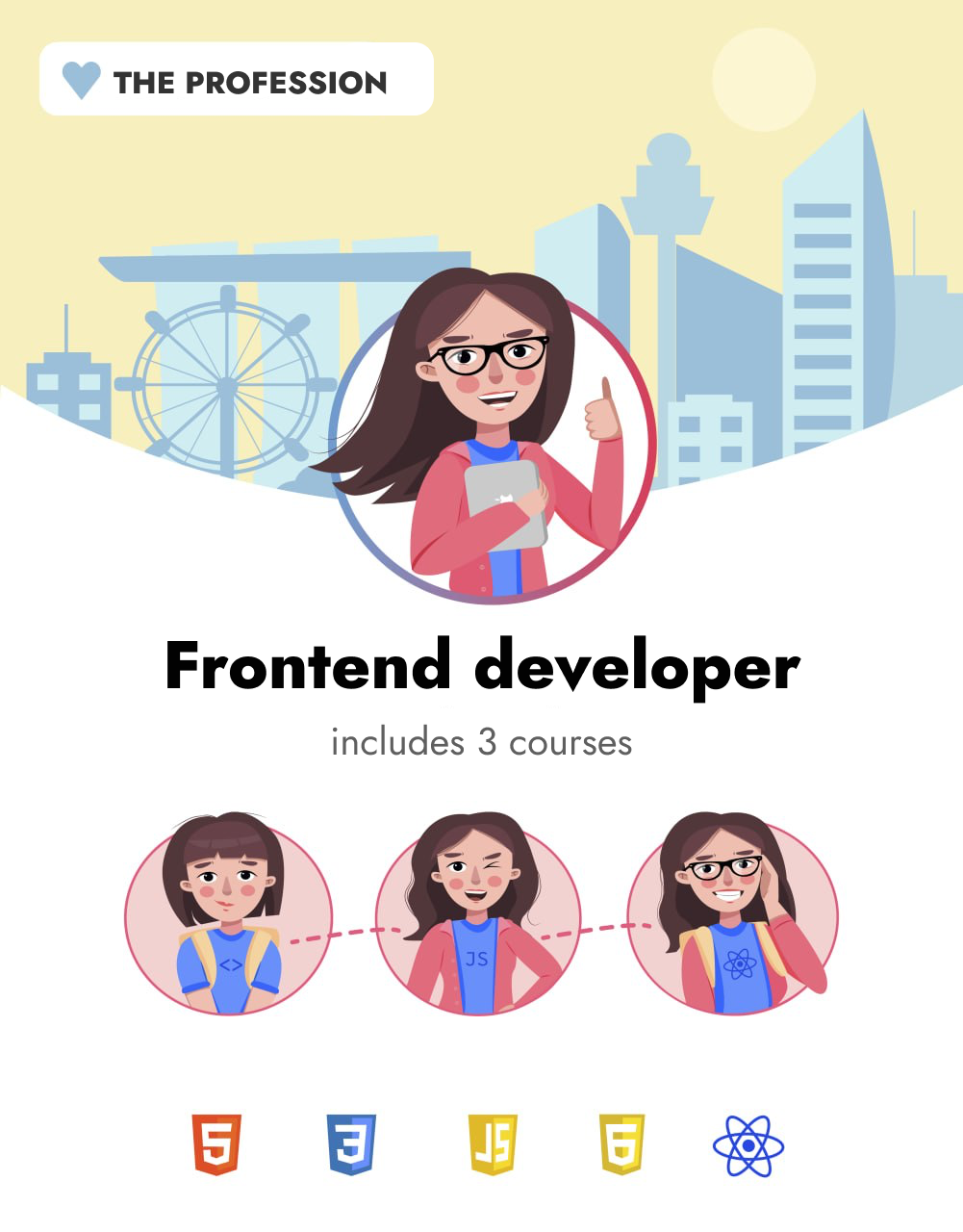 frontend разработчик