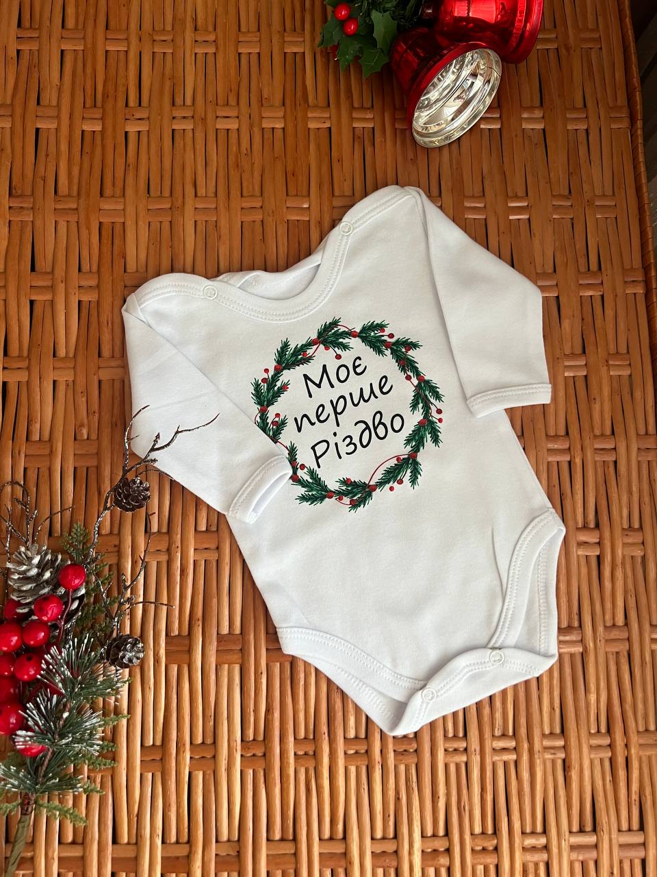 бодік з ім’ям