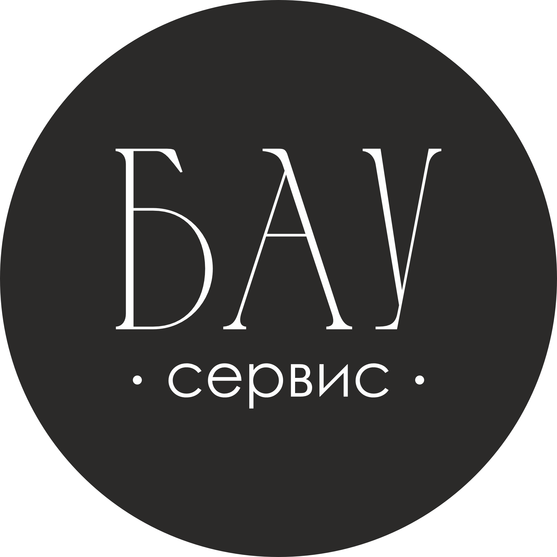 COMPANY
