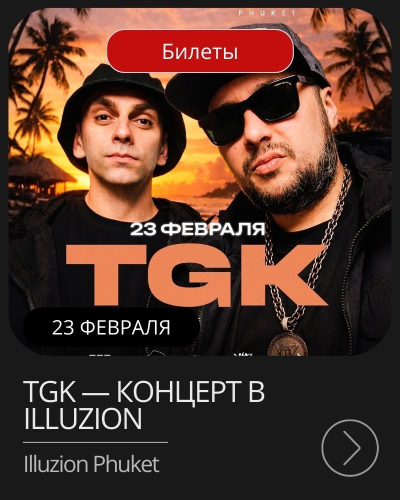 Афиша рождественского ужина Christmas Eve Dinner в AJA Bistro, Банг Тао