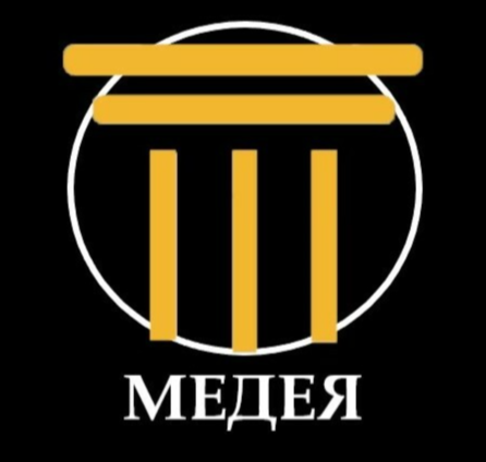 МЕДЕЯ