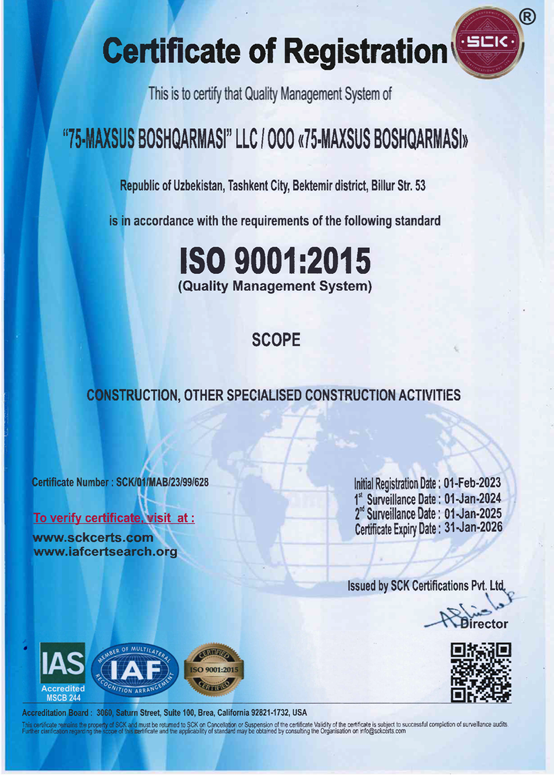 ISO 9001:2015 — Система менеджмента качества