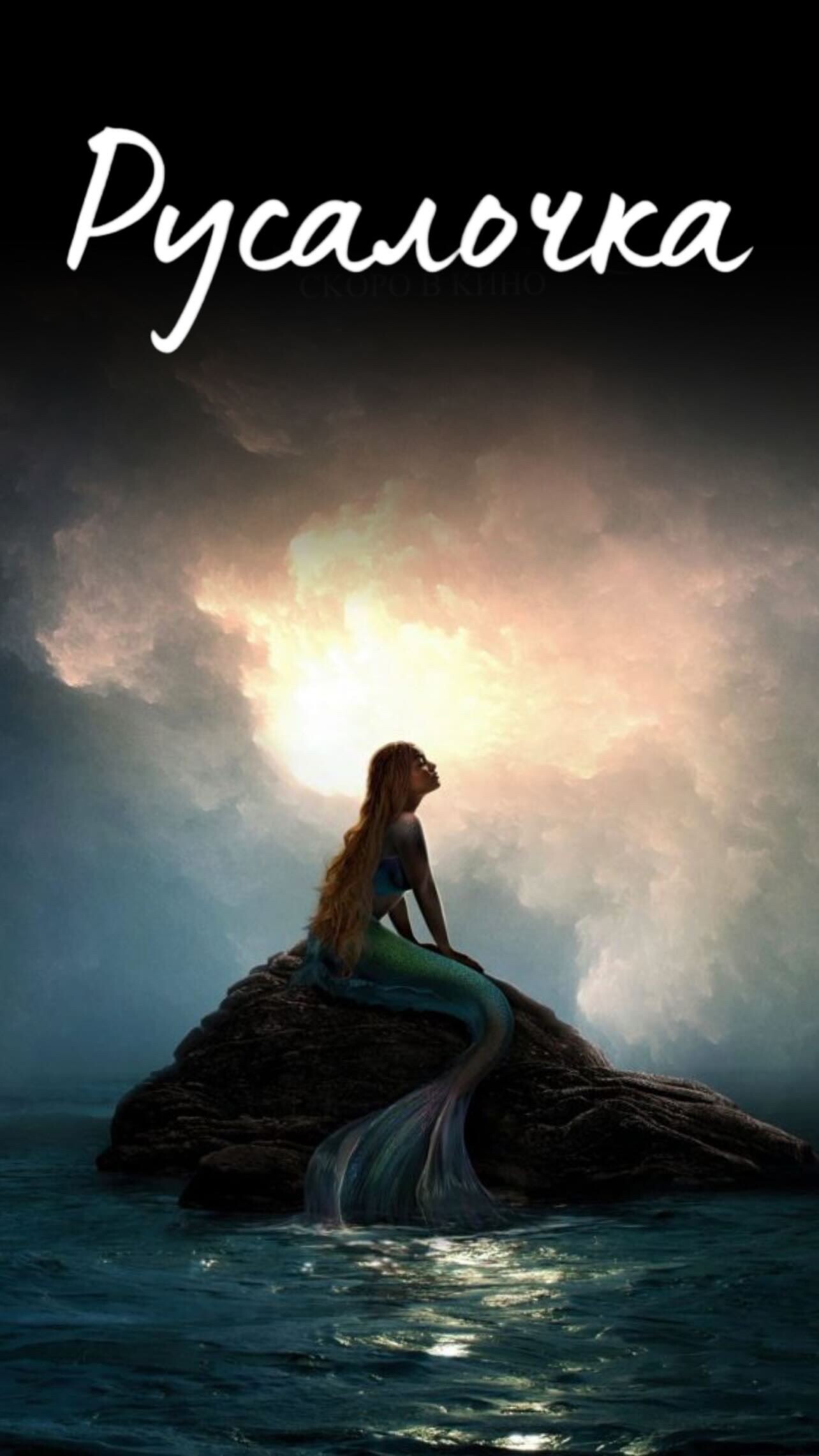 "Дикарь" А.Касона