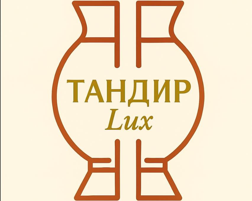 ТандирLUX